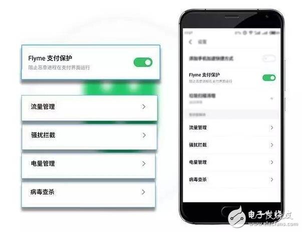 魅族Flyme6重大革新，iOS10望塵莫及！