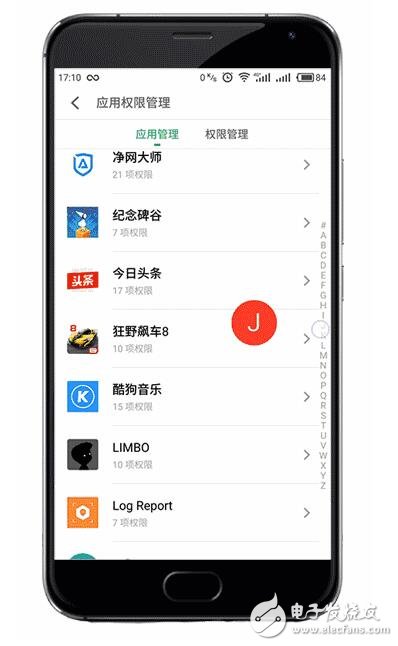 魅族Flyme6重大革新，iOS10望塵莫及！