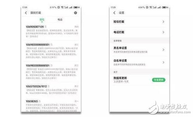 魅族Flyme6重大革新，iOS10望塵莫及！