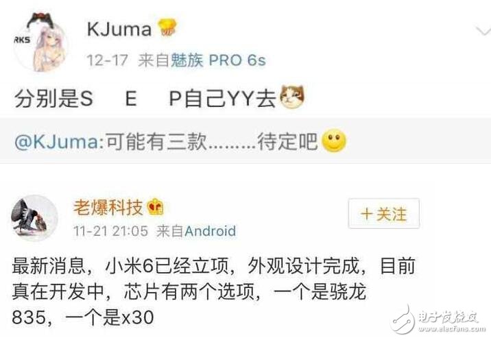 小米新機(jī)曝光：小米6或攜MIUI9首度登臺