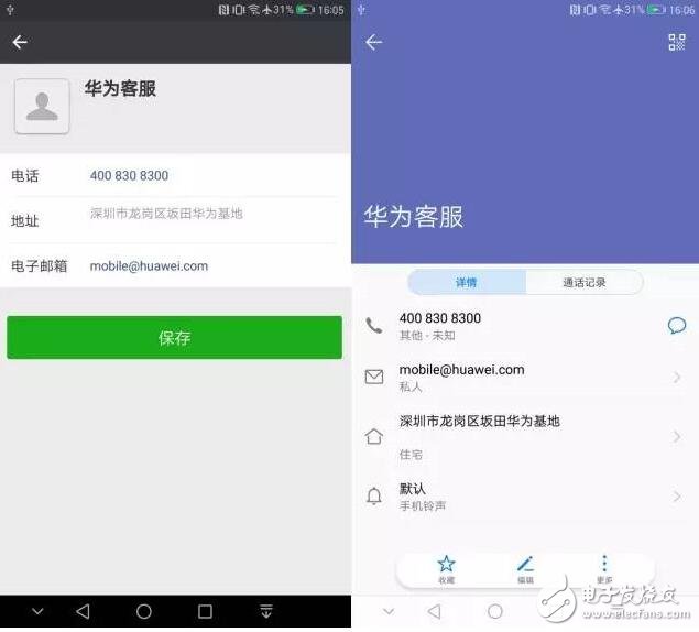 EMUI5.0集齊這四招，“懶人”也會迎來春天