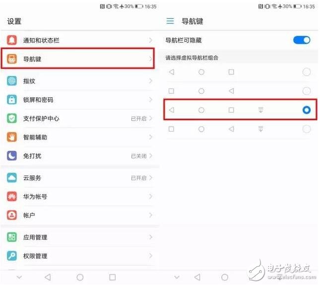 EMUI5.0集齊這四招，“懶人”也會迎來春天