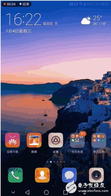EMUI5.0集齊這四招，“懶人”也會迎來春天