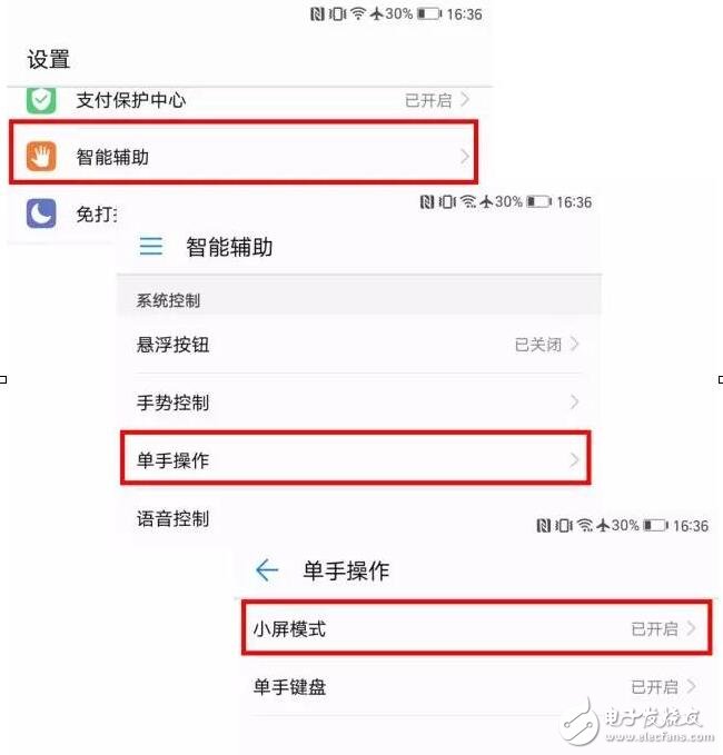 EMUI5.0集齊這四招，“懶人”也會迎來春天