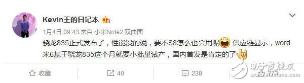至美工藝！小米6全陶瓷，驍龍835+HiFi+6GB配置爆炸