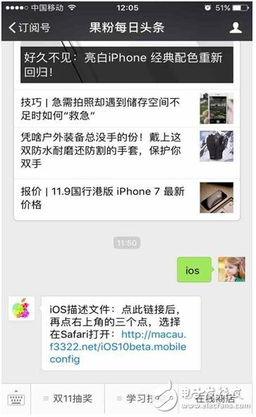 iOS10.2新增救命功能和ios10.3新三大功能，誰值得升級？