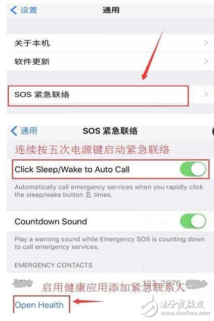 iOS10.2新增救命功能和ios10.3新三大功能，誰值得升級？