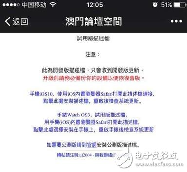 iOS10.2新增救命功能和ios10.3新三大功能，誰值得升級？