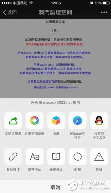 iOS10.2新增救命功能和ios10.3新三大功能，誰值得升級？