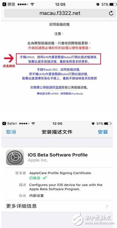 iOS10.2新增救命功能和ios10.3新三大功能，誰值得升級？