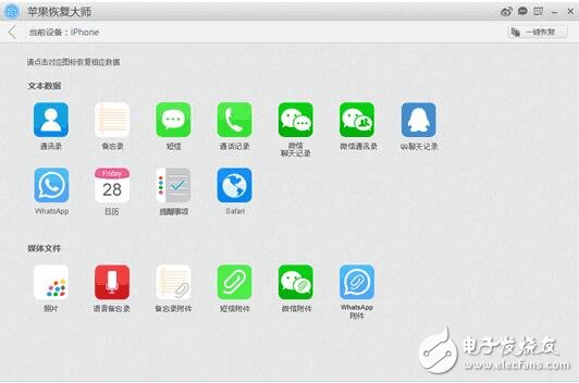 iOS10.2新增救命功能和ios10.3新三大功能，誰值得升級？