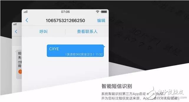 喜歡vivoX9不只是因?yàn)榍?000萬攝柔光雙還有這個(gè)小細(xì)節(jié)