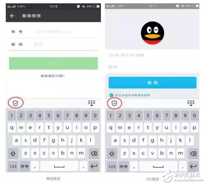 喜歡vivoX9不只是因?yàn)榍?000萬攝柔光雙還有這個(gè)小細(xì)節(jié)