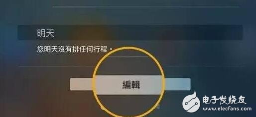 iPad Pro使用教學：教你如何查詢ApplePencil剩余電量！