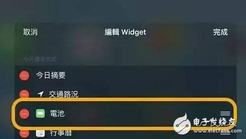 iPad Pro使用教學：教你如何查詢ApplePencil剩余電量！