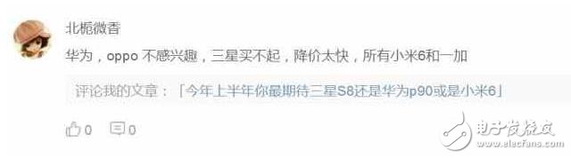 小米6和一加新品，上半年網(wǎng)友最期待