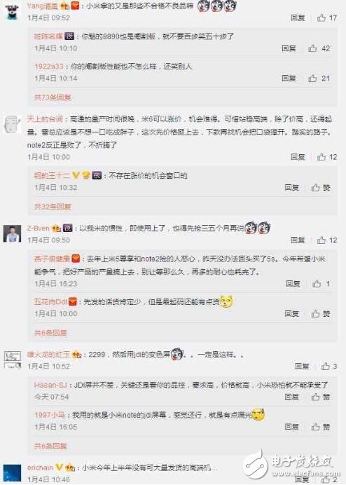 小米6首發(fā)高通835+曲面設(shè)計(jì)，華為p10恐不是對手