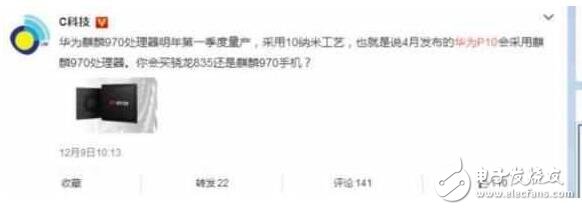 小米6首發(fā)高通835+曲面設(shè)計(jì)，華為p10恐不是對手