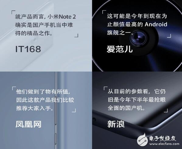 小米Note2值不值得買：十大理由告訴你！心動的不只是黑科技