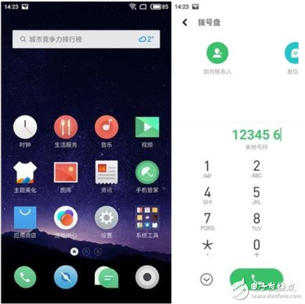 魅族Flyme6是悟空請(qǐng)來(lái)的？Bug竟然有這么多？