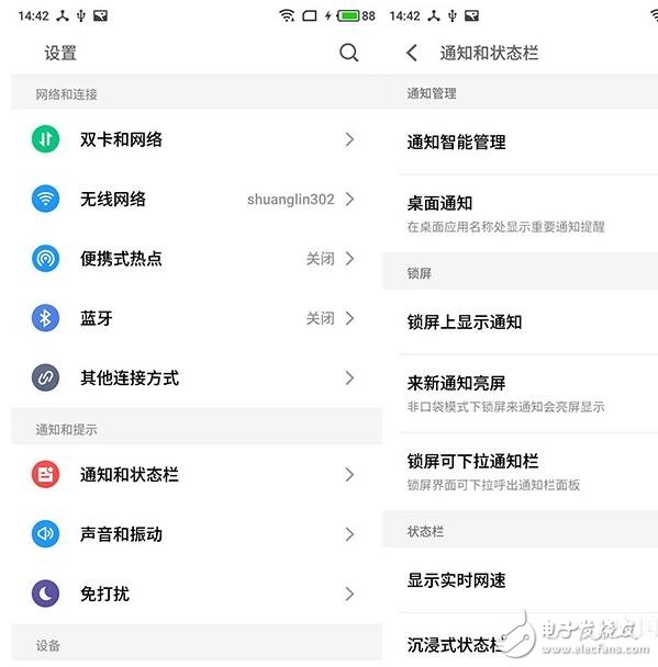 魅族Flyme6是悟空請(qǐng)來(lái)的？Bug竟然有這么多？