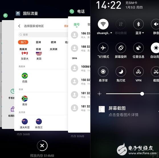 魅族Flyme6是悟空請(qǐng)來(lái)的？Bug竟然有這么多？