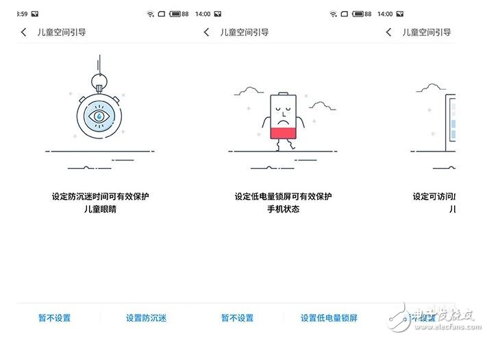 魅族Flyme6是悟空請(qǐng)來(lái)的？Bug竟然有這么多？