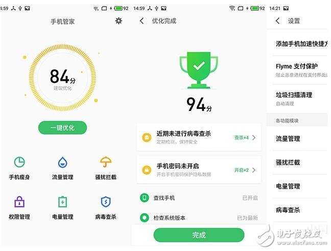 魅族Flyme6是悟空請(qǐng)來(lái)的？Bug竟然有這么多？