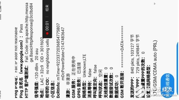 魅族Flyme6是悟空請(qǐng)來(lái)的？Bug竟然有這么多？