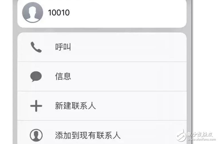 Iphone7:3Dtouch5個(gè)隱藏小功能，你知道嗎？
