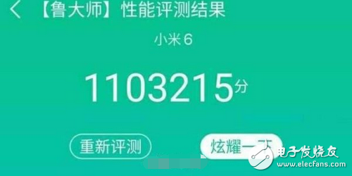小米6跑分曝光110萬，是真有還是網(wǎng)友PS？