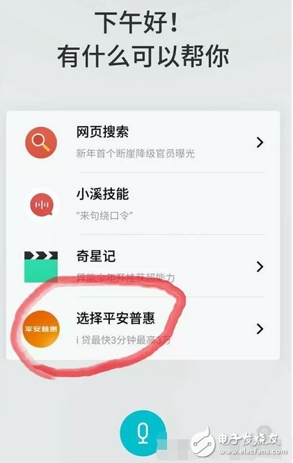 魅族Flyme6的零廣告，真的做到了嗎？
