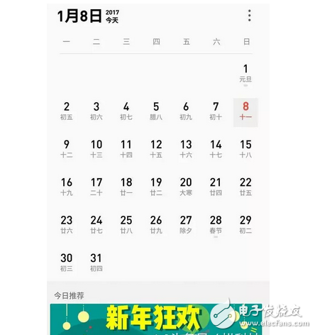 魅族Flyme6的零廣告，真的做到了嗎？