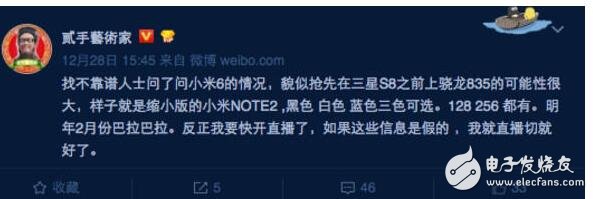 諾基亞6評測：對比小米6，配置性能哪家強？