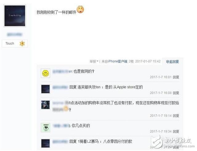 蘋果或?qū)⒀a發(fā)Beats solo3無線藍牙耳機？你是否符合補發(fā)條件