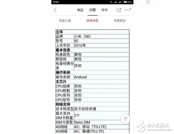 松果處理器這么好，為何不用在小米6，只用在小米5C上呢？