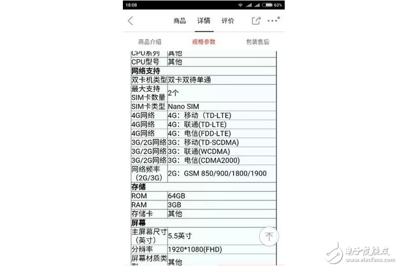 松果處理器這么好，為何不用在小米6，只用在小米5C上呢？