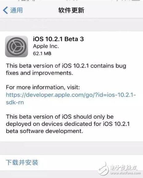 蘋果發(fā)布iOS10.2.1Beta3固件更新，升級(jí)設(shè)備及教程附上