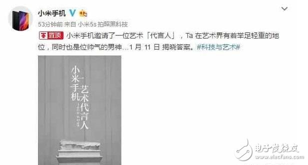 小米6什么時候上市：明日宣布新的手機代言人，小米6將要發(fā)布？