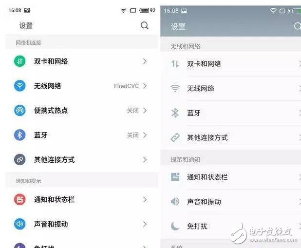 200個新增動畫、400項(xiàng)強(qiáng)大功能！魅族Flyme6搶先體驗(yàn)