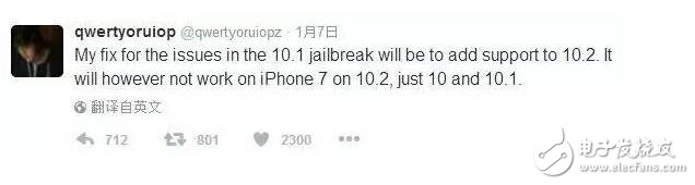iOS10.2越獄或在近期公布，十大iOS10越獄插件奉上壓壓驚！