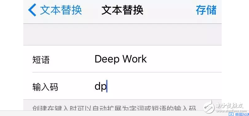 iPhone7這些小技巧，你會了嗎？