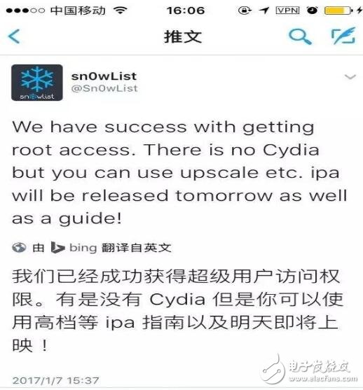 期待！iOS10.2越獄最新消息：64位機型可越獄啦