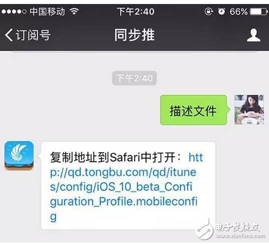 iOS10.2.1beta3正式發(fā)布，iOS10.3還會(huì)遠(yuǎn)么？附升級(jí)教程！