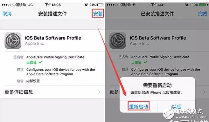 iOS10.2.1beta3正式發(fā)布，iOS10.3還會(huì)遠(yuǎn)么？附升級(jí)教程！