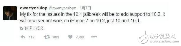 iOS10.3發(fā)布是噱頭？iOS10.2越獄為何還不公布？