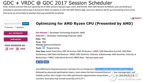 14nm的Ryzen終于要來了！最晚3月發(fā)布