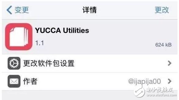 iOS消息匯總：iOS1到iOS10進(jìn)化史，iOS10.2越獄最值得期待？