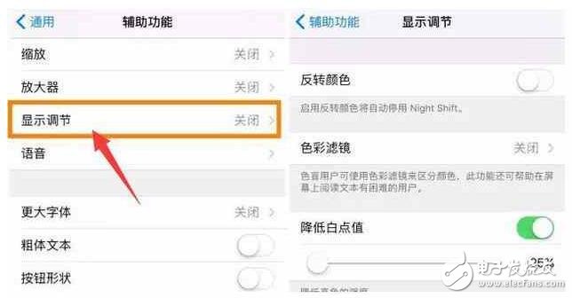 蘋果iOS10煩人功能，iOS10.2越獄不來(lái)，我馬上更新ios10.3！