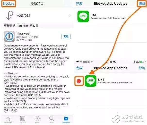 iOS10越獄用戶也能隨便下載舊版應用了！